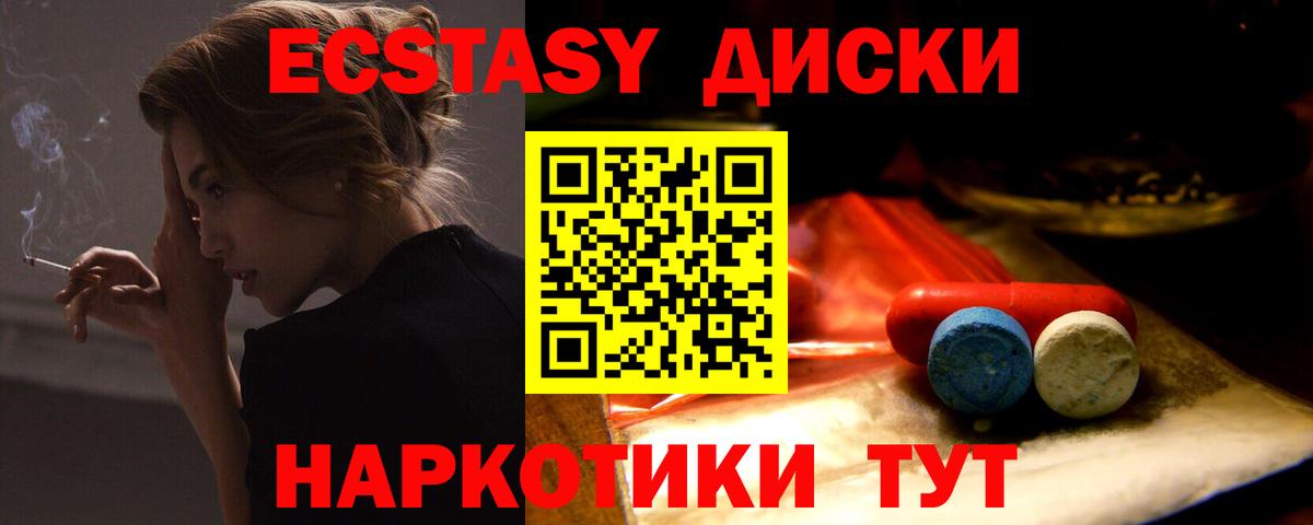 ЭКСТАЗИ louis Vuitton  Вход с VPN  Сургут  ЭКСТАЗИ louis Vuitton 