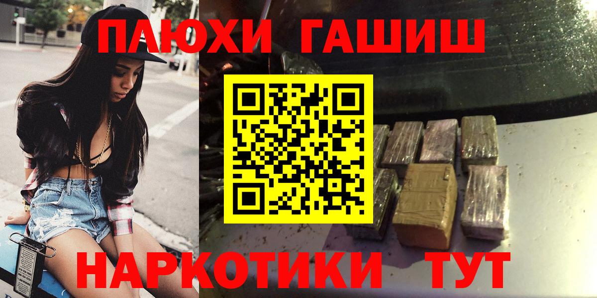 Гашиш Ice-O-Lator Сургут