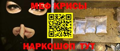 экстази Нальчик