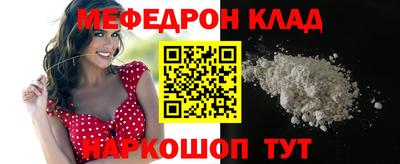 эйфоретик Наро-Фоминск