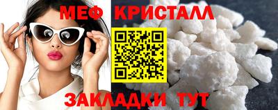 экстази Нальчик