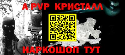 эйфоретик Наро-Фоминск