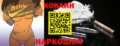 экстази Нальчик