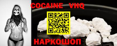 эйфоретик Наро-Фоминск
