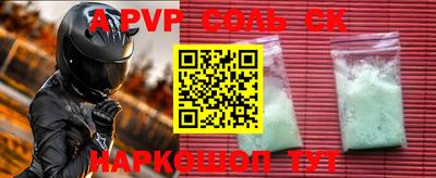эйфоретик Наро-Фоминск