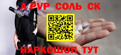 mdpv Нарткала
