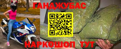 экстази Нальчик