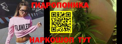 эйфоретик Наро-Фоминск