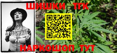 эйфоретик Наро-Фоминск