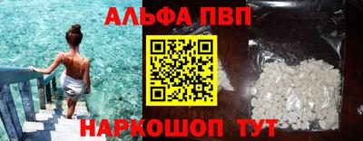эйфоретик Наро-Фоминск