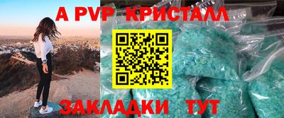mdpv Нарткала