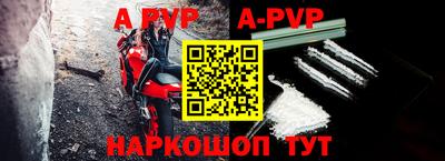 эйфоретик Наро-Фоминск