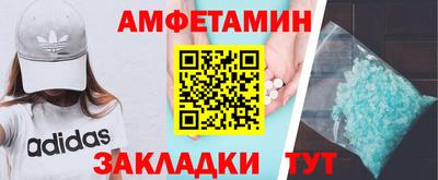 экстази Нальчик