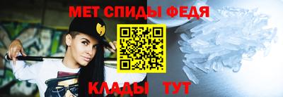 эйфоретик Наро-Фоминск