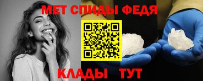 эйфоретик Наро-Фоминск