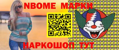 экстази Нальчик