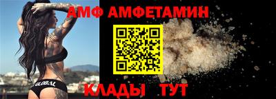 эйфоретик Наро-Фоминск
