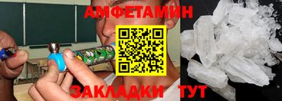 экстази Нальчик