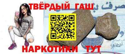 эйфоретик Наро-Фоминск