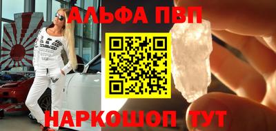 эйфоретик Наро-Фоминск
