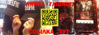 эйфоретик Наро-Фоминск