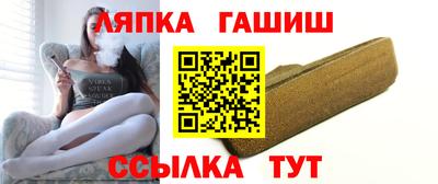 эйфоретик Наро-Фоминск