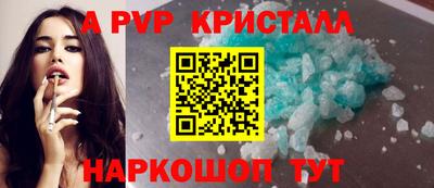 эйфоретик Наро-Фоминск
