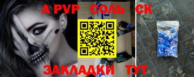 эйфоретик Наро-Фоминск