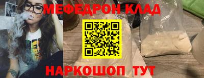 mdpv Нарткала
