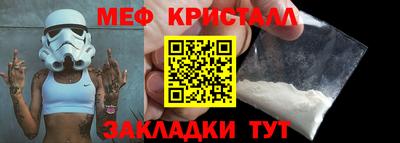 экстази Нальчик