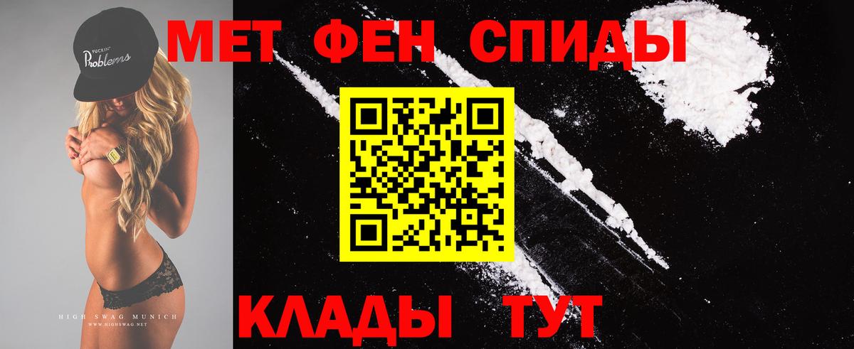 Метамфетамин Methamphetamine  Вход с VPN  Сургут  Метамфетамин Methamphetamine 