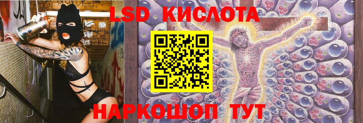 Наркотические марки 1,8мг  Наркотические марки 1,8мг  Марки N-bome  Сургут  Вход с VPN 