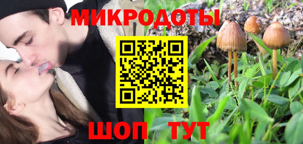 Галлюциногенные грибы прущие грибы  Вход с VPN  Сургут  Псилоцибиновые грибы Cubensis 