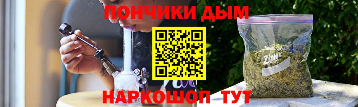 МАРИХУАНА сатива Сургут